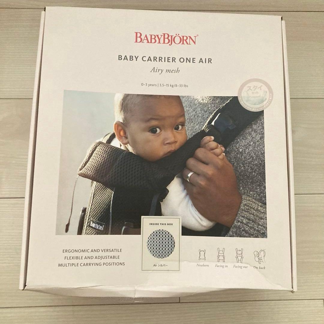 ベビービョルン　ONE KAI AIR 抱っこ紐　メッシュ