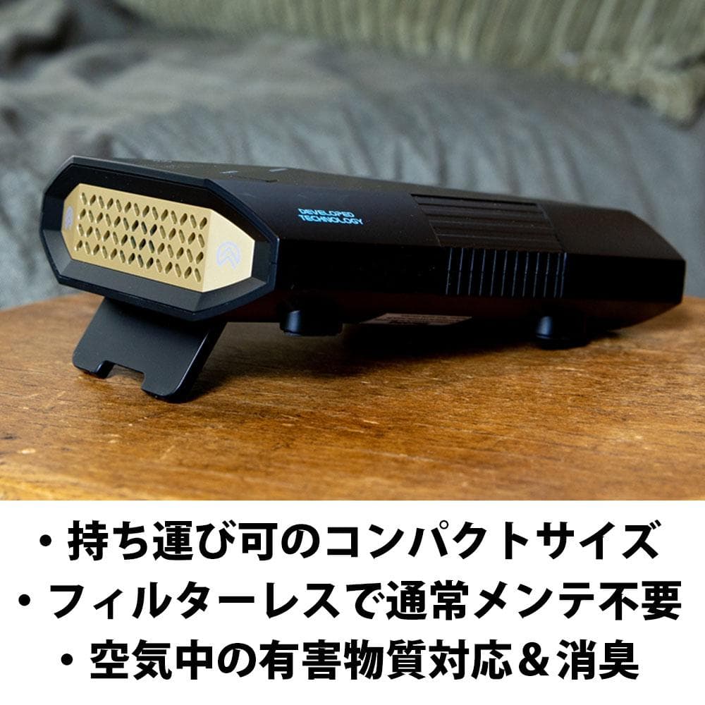 室内用空気清浄機 メンテフリー AFL MINI SANIFIER 色:ブラック