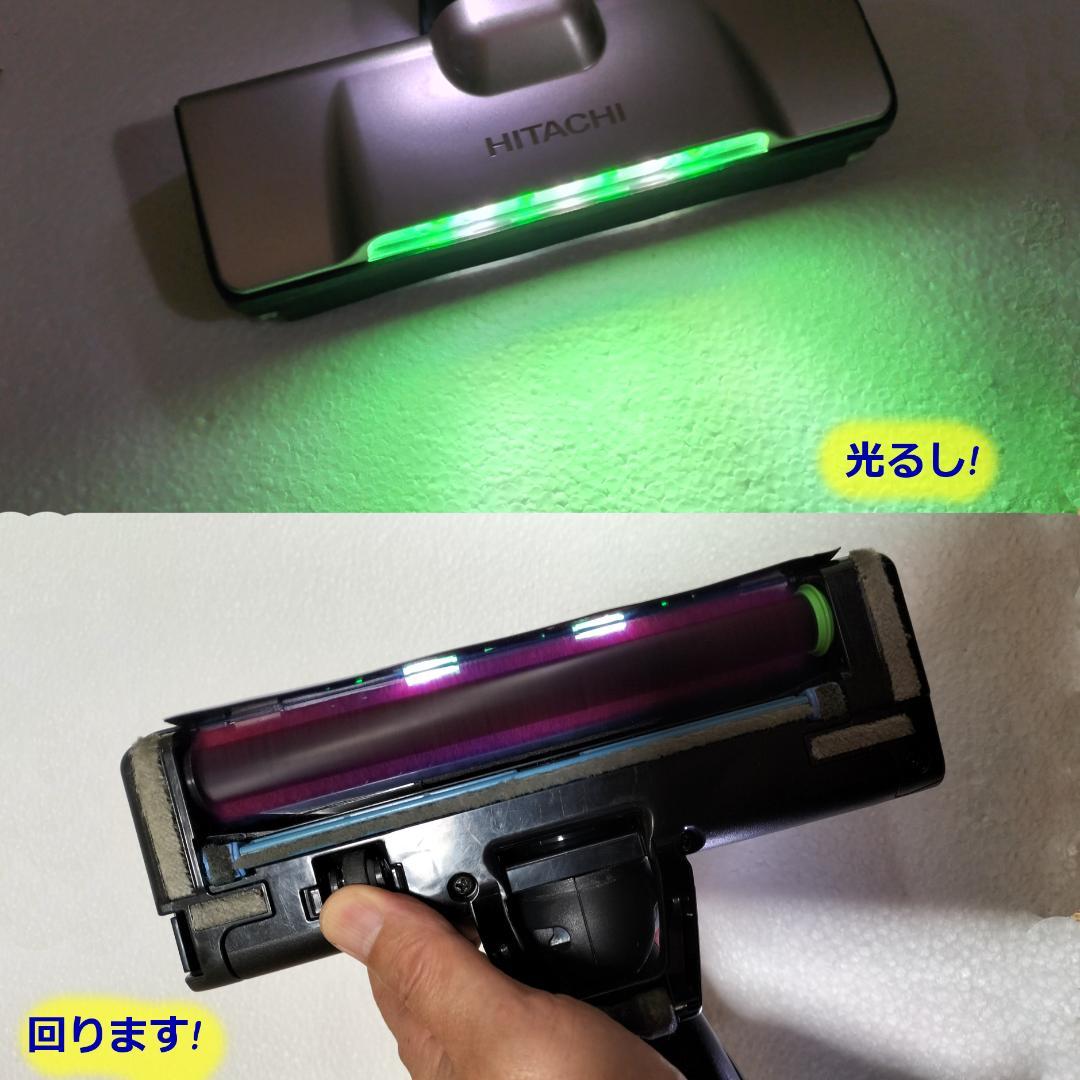 日立　HITACHI　掃除機　コードレス　クリーナー　PV-BH900J　中古