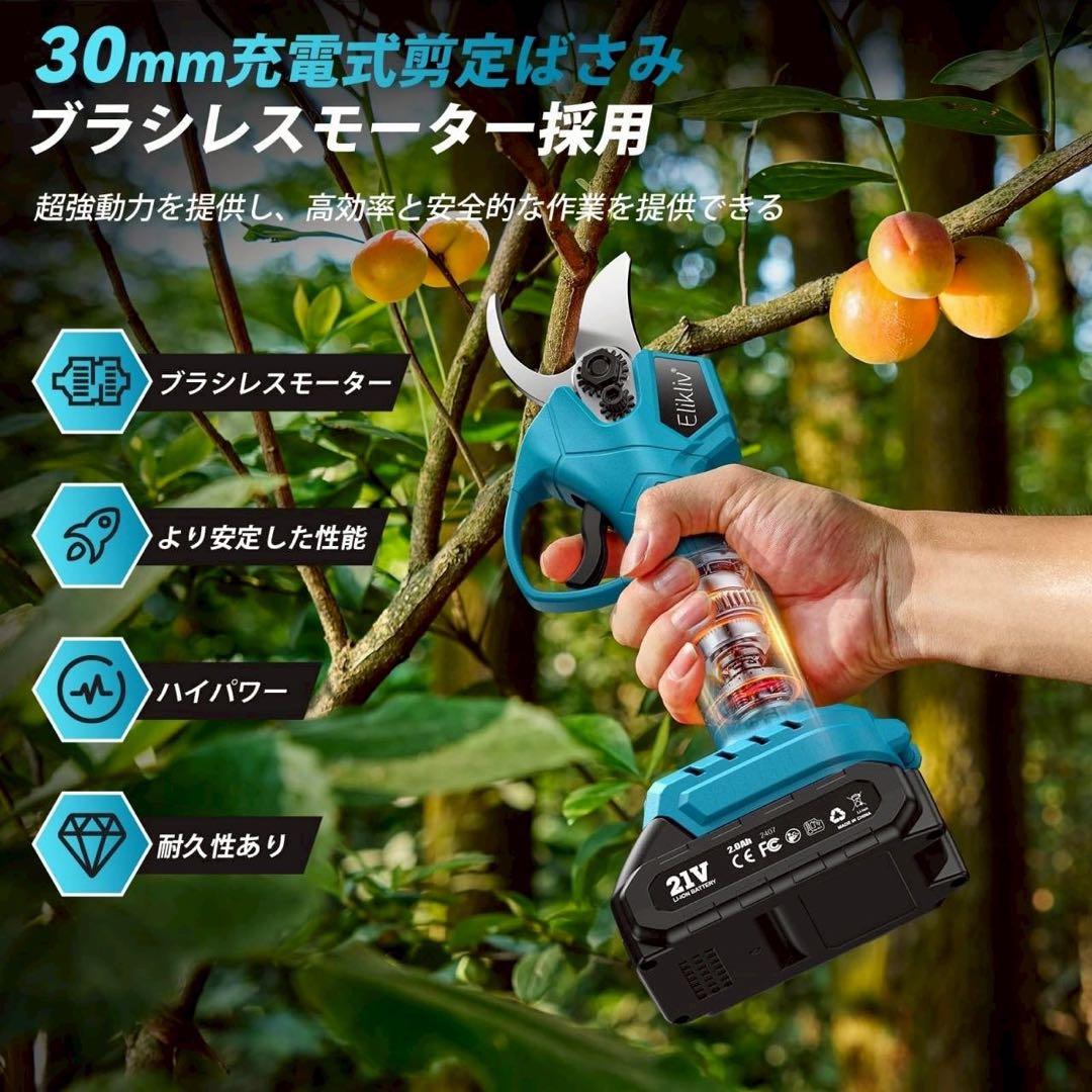 新品⭐️高枝切りバサミ トリマー 剪定ばさみ 芝生バリカン 充電式 手持ち 多機能