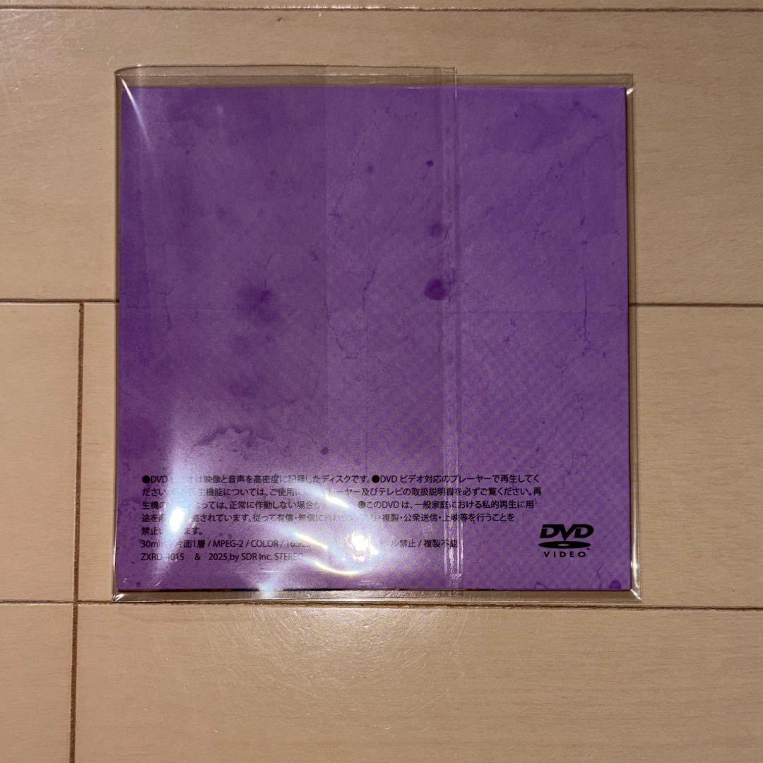 超特急　リョウガ　実録！リョウガ メモリアル・クロニクル　生誕　DVD