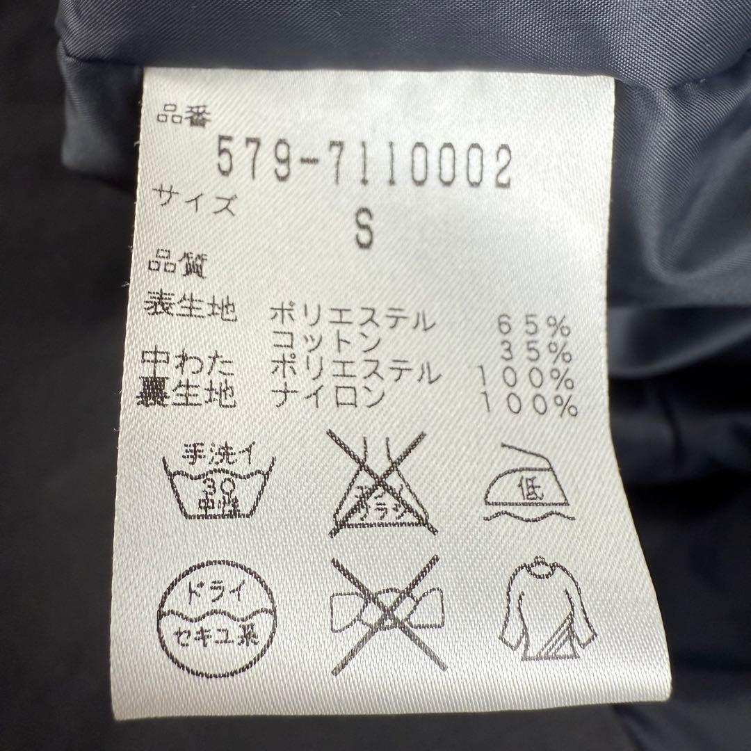 マーガレットハウエル