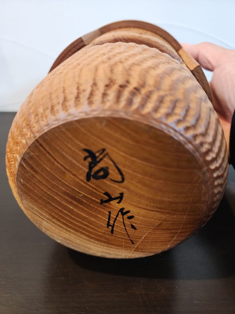 志藤尚山 創作 こけし「童女-わらべ」