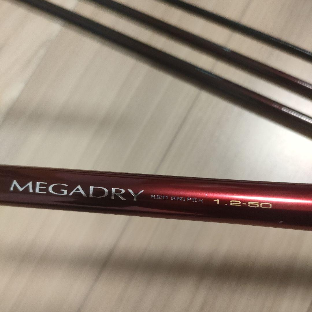 メガドライ　MEGADRY AIR