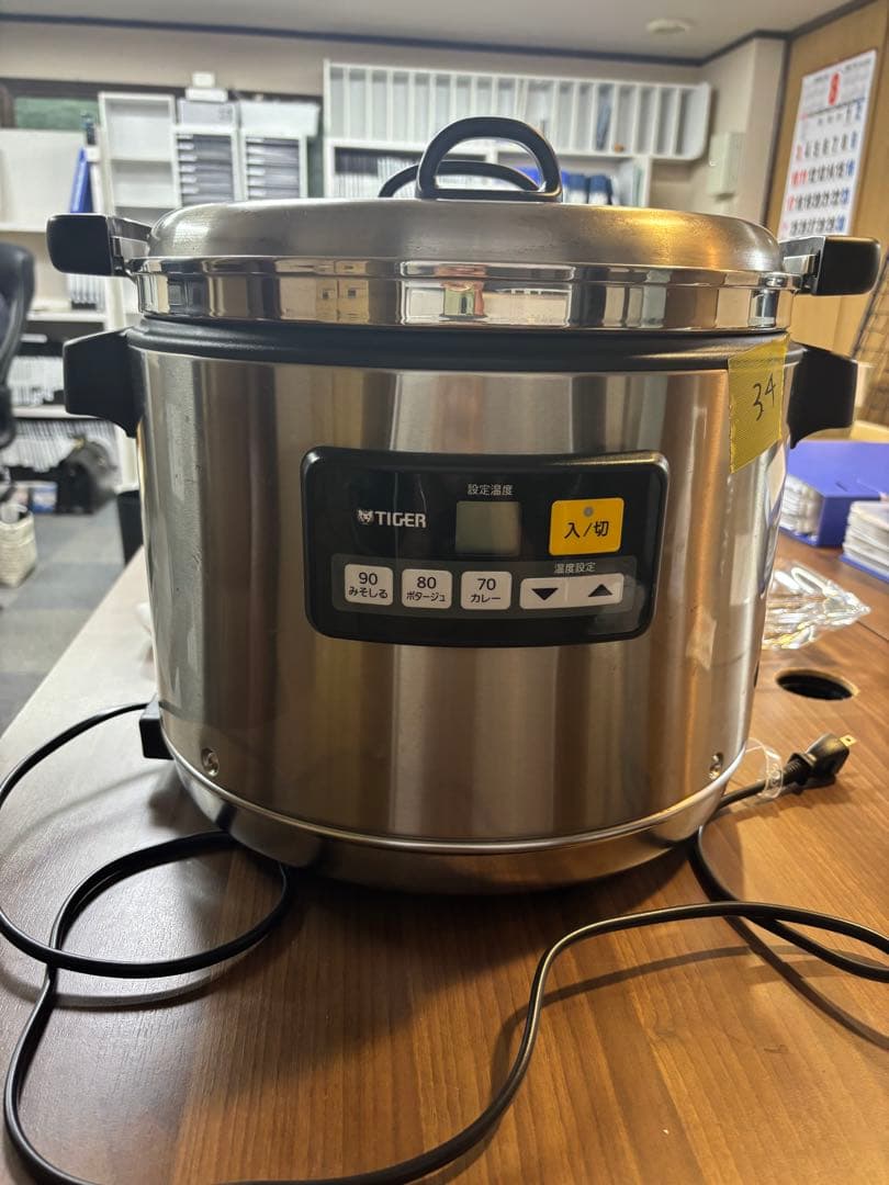 TIGER マイコンスープジャー　JHI-N120 100V