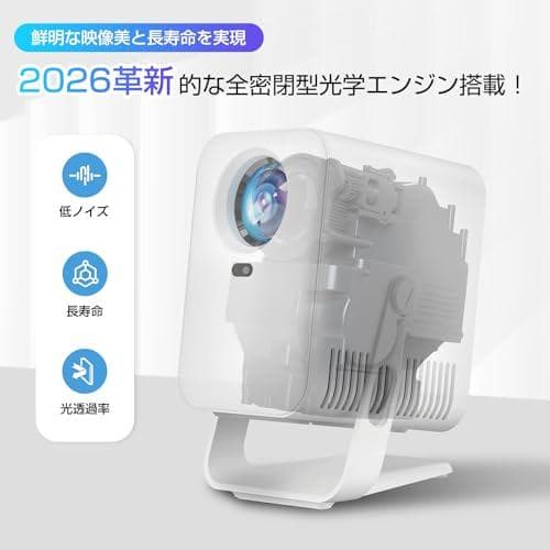 Boleve 【2026最新全密閉型】プロジェクター 家庭用 小型 360°回m