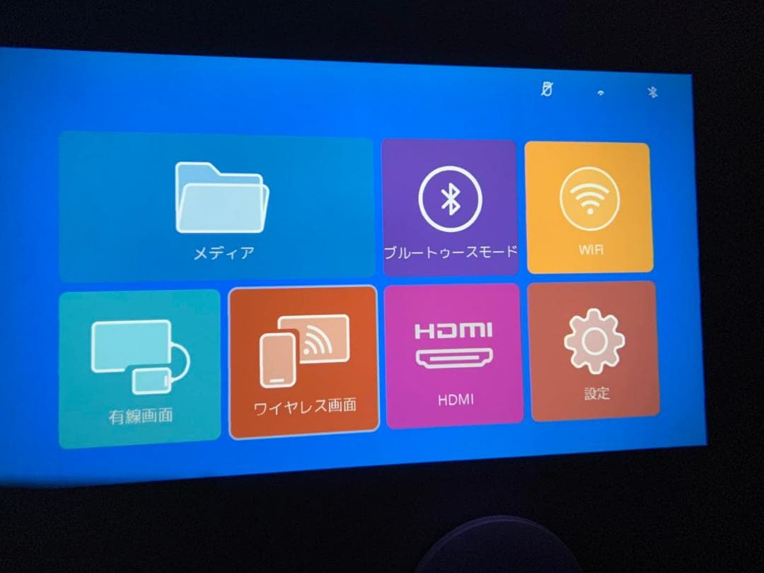 Boleve 【2026最新全密閉型】プロジェクター 家庭用 小型 360°回m