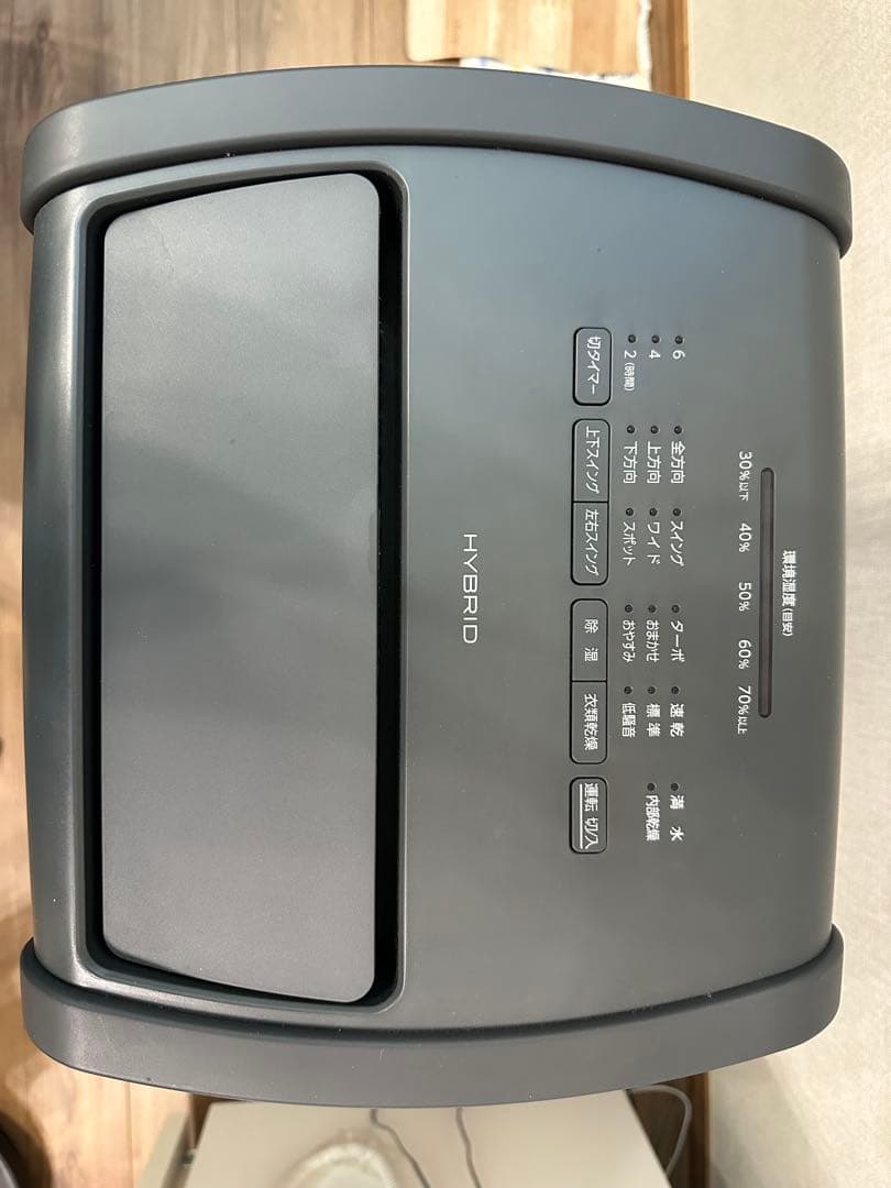 【美品・ほぼ未使用】ハイブリッド式 衣類乾燥除湿器（IJH-L160）