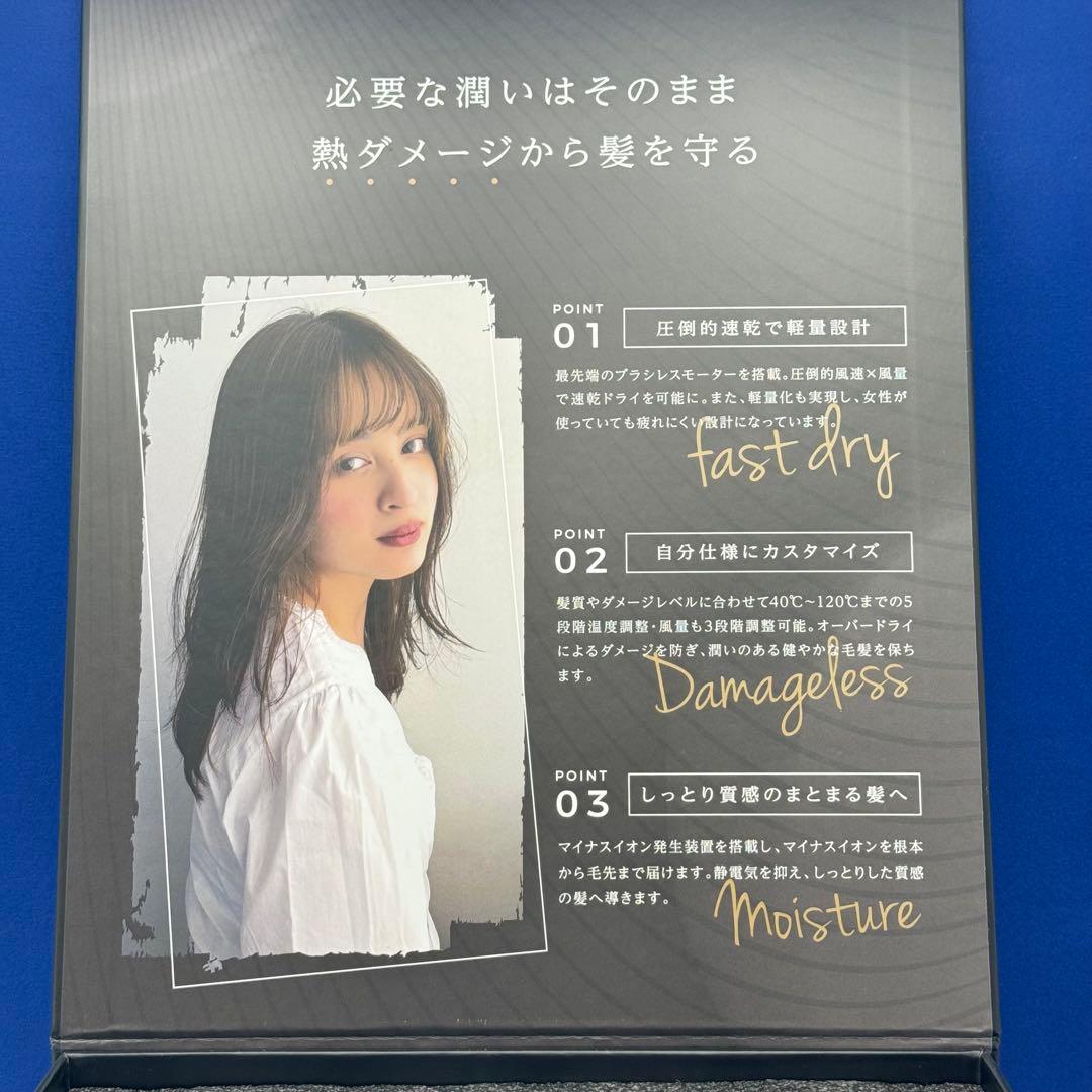 アイビル AIVIL ブラシレスモーター ドライヤー 大風量