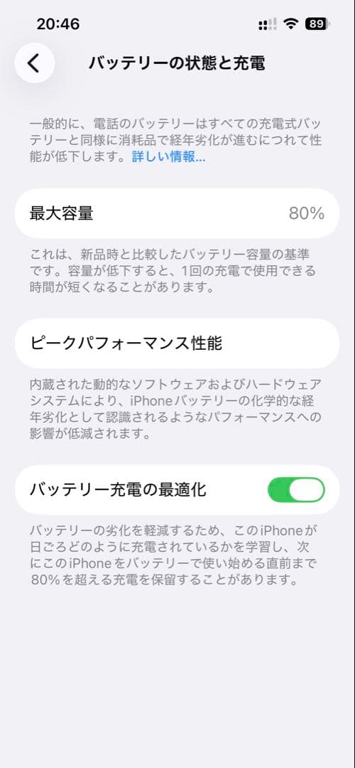 (シャッター音無し)iPhone 13 128GB SIMフリー(香港馬版)