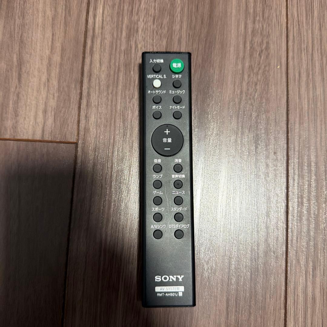 【最終値下】SONY サウンドバー HT-X8500