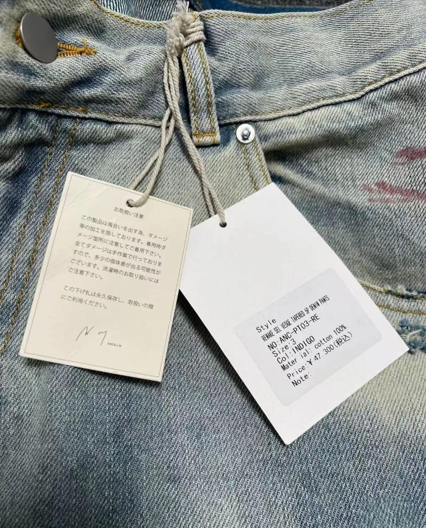 ANCELLM25ssダメージ加工 ライトブルーデニムパンツ