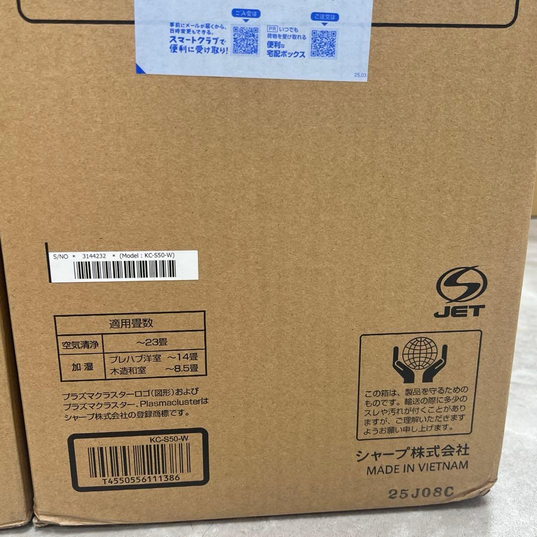 シャープ 空気清浄機 KC-S50-W 1台