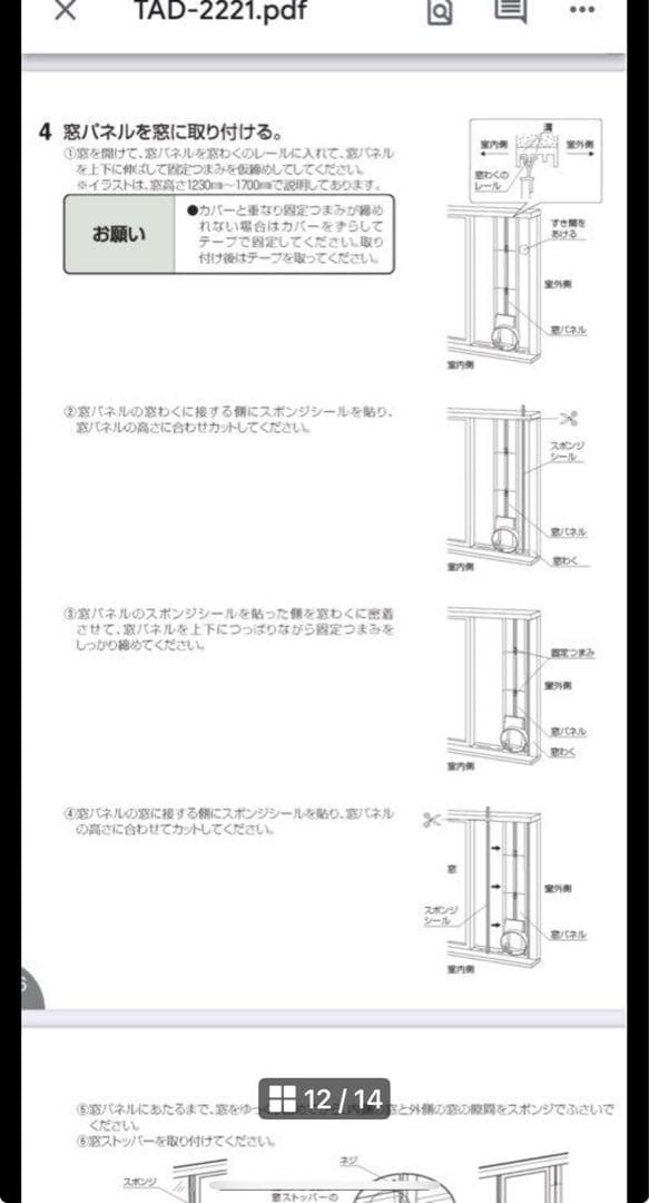 トヨトミのスポットクーラーです。発送方法はまだ決めていません。