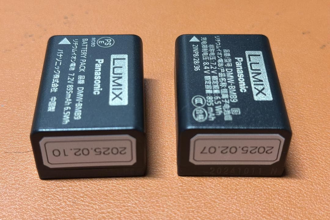 【にゃん吉様】Panasonic LUMIX FZ85D 美品・即使用可セット