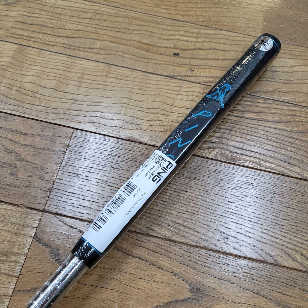 【未使用】 PING スコッツデール アンサー 34インチ