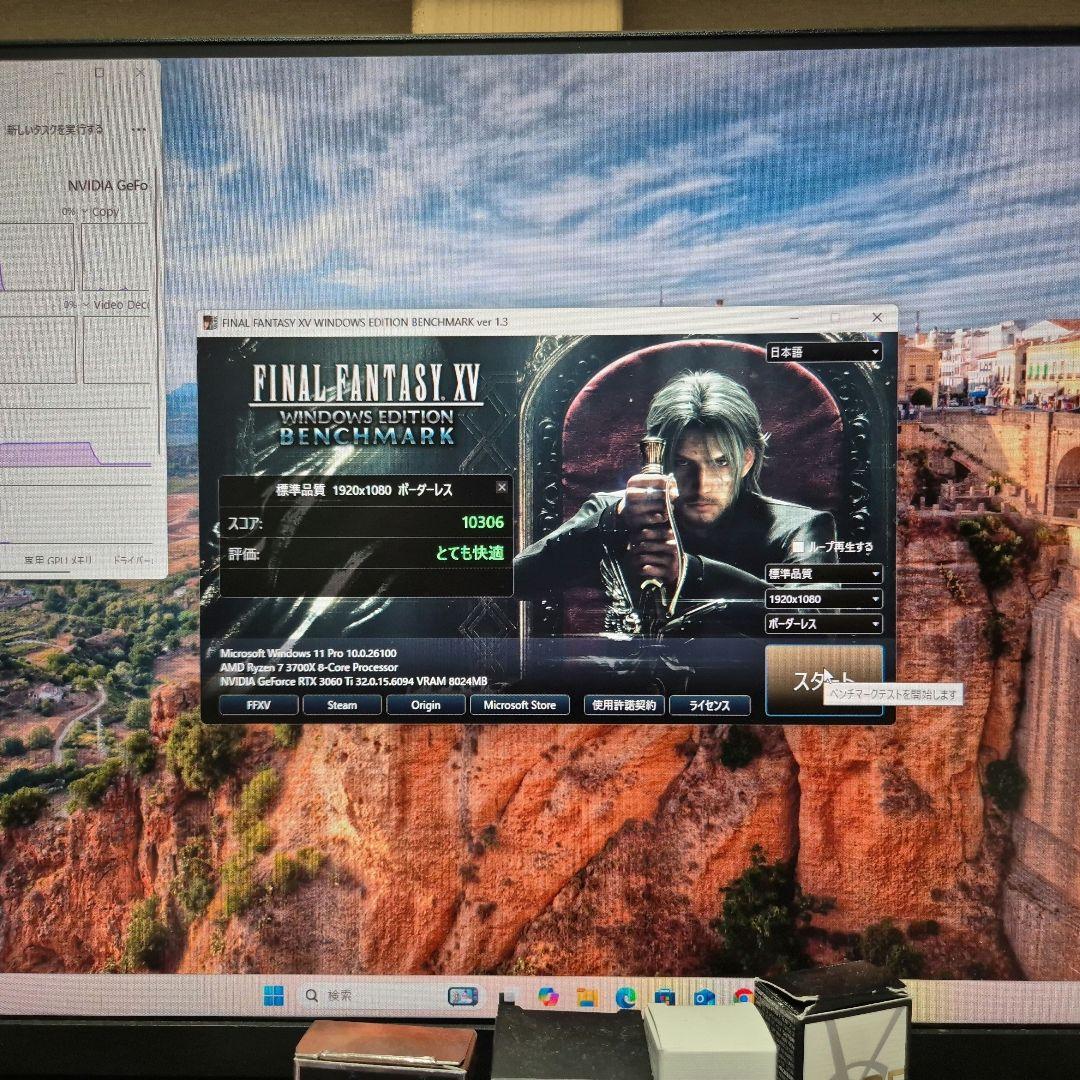 Ryzen7 3700x ＆RTX 3060ti搭載自作ゲーミングPC