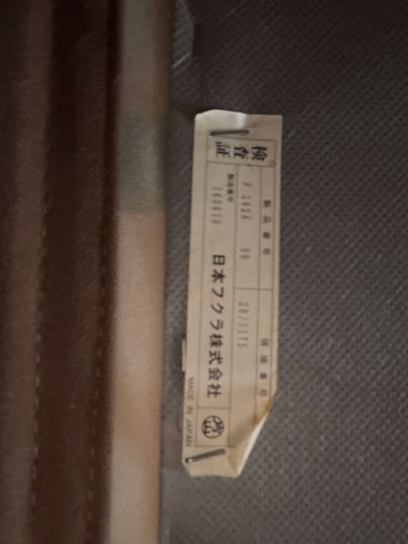 HUKLA/RICCOリコ・D 片アーム３Pソファ3人掛け片肘ダイニングベンチ