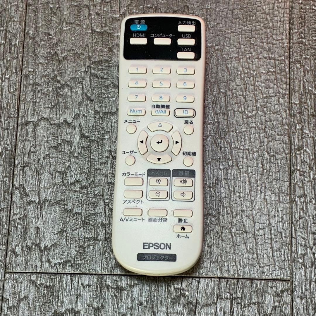 EPSON プロジェクター本体 HDMI接続 EB-E01 H971D