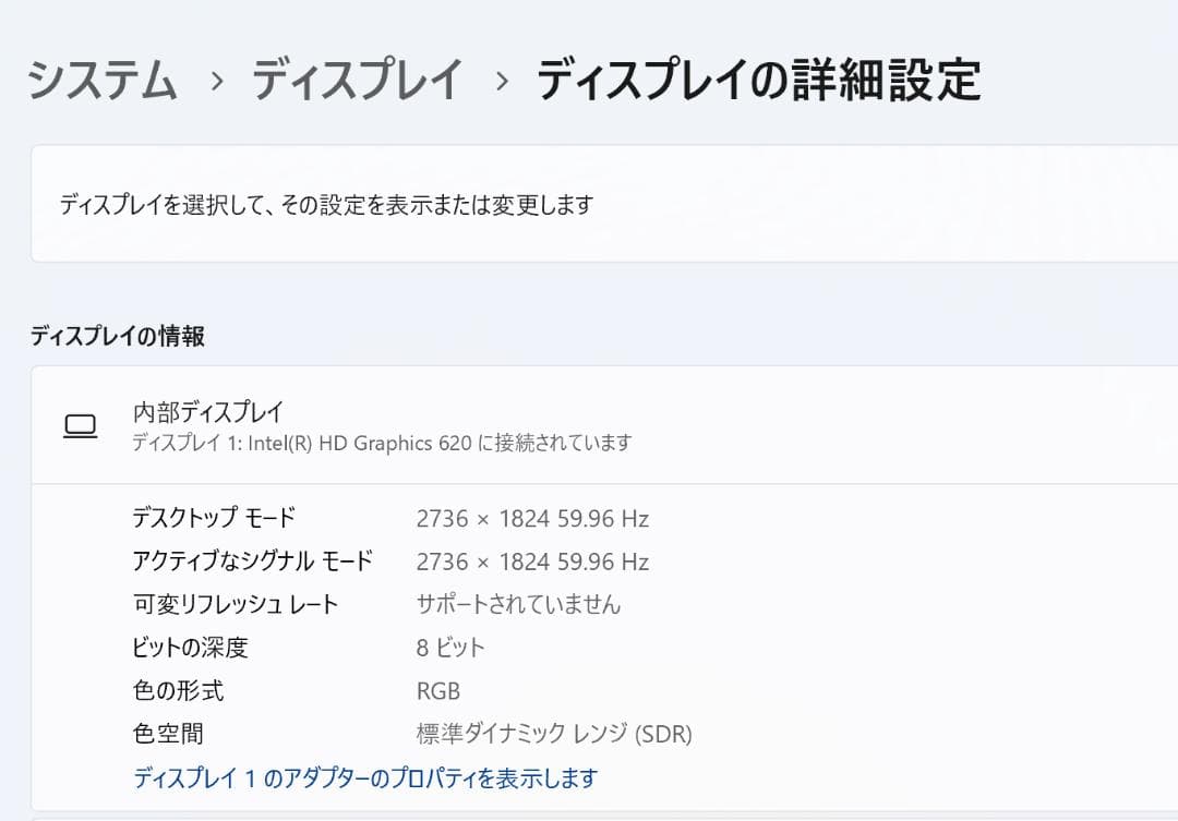 【高性能・LTE対応・高解像度】Surface Pro 5 8GB/256GB
