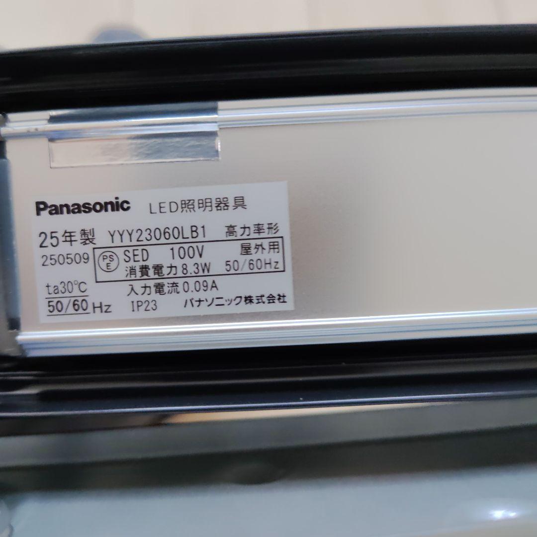 Panasonic YYY23060LB1LED照明L300 3500K防雨型