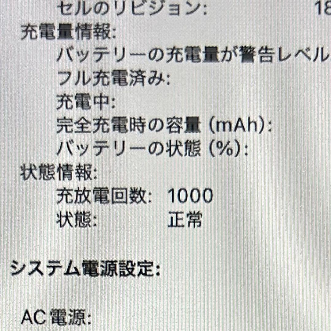 MacBook Air 13インチ 2020モデル Intel 8/256GB