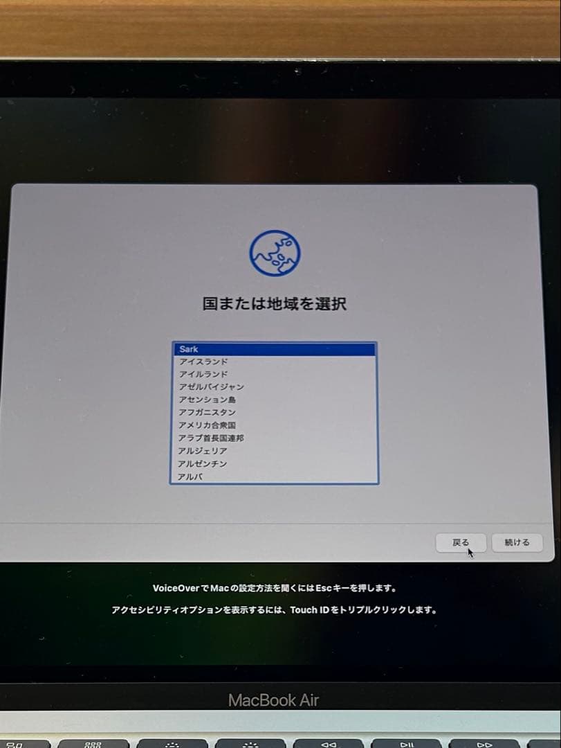 MacBook Air 13インチ 2020モデル Intel 8/256GB