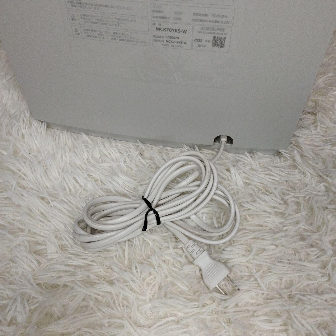 新品未使用 DAIKIN ダイキン 空気清浄機 加湿機能 MCK70YKS-T