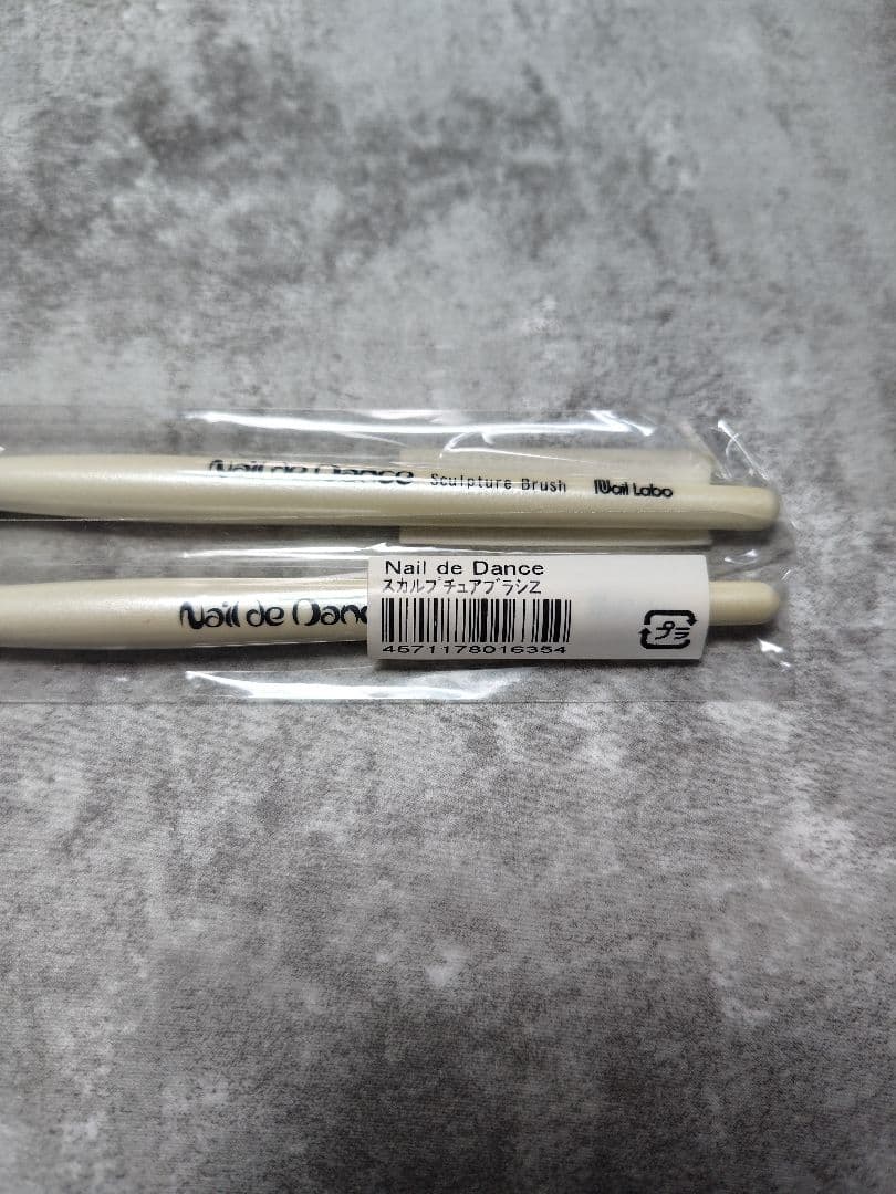 Nail de Dance スカルプチュアブラシ 2本セット