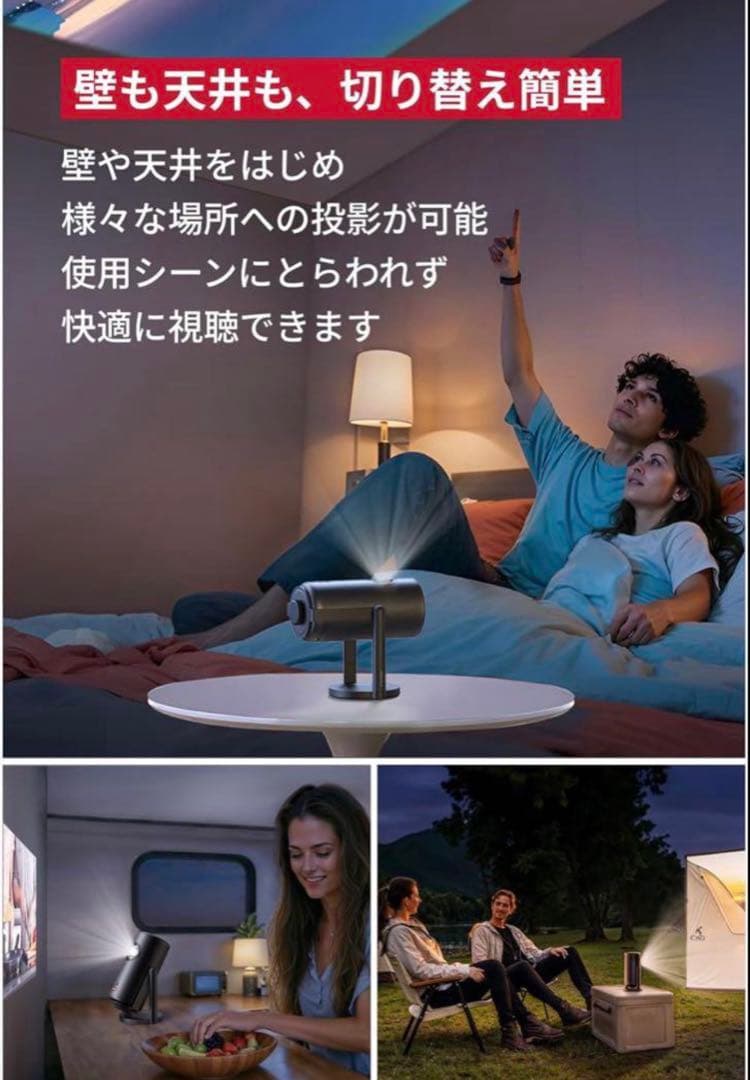 NEBULA Capsule 3 ＋Capsule Gimbal Stand