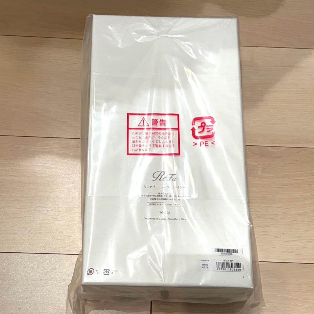 【新品今月購入品】ReFa ビューテック ドライヤースマートW