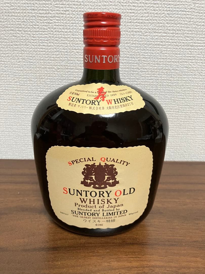 ウイスキーセット　古酒　未開栓　昭和レトロ