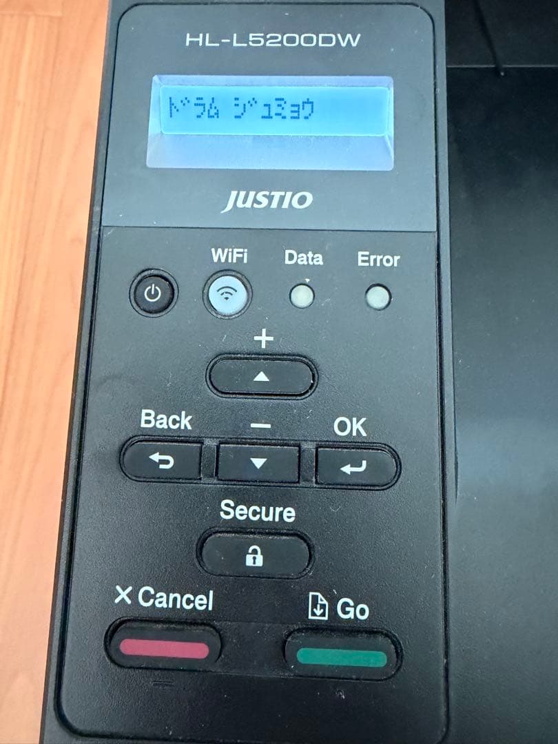 brother HL-L5200DW モノクロレーザー 業務用 動作品