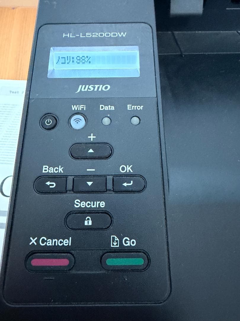 brother HL-L5200DW モノクロレーザー 業務用 動作品