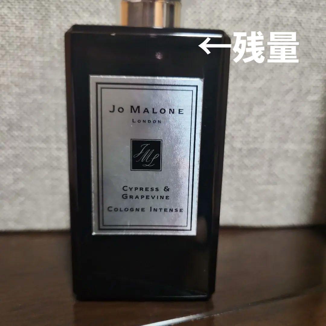 香水 ジョーマローン サイプレス&グレープバイン コロン インテンス 100ml