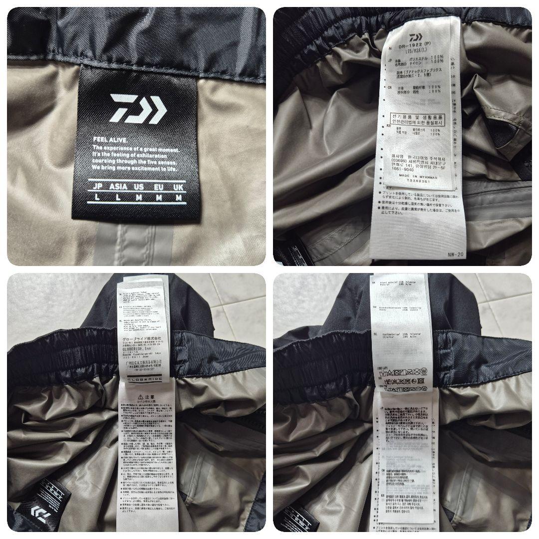 【美品】ダイワ XL インフィニアムプロダクト レインスーツ セットアップ L