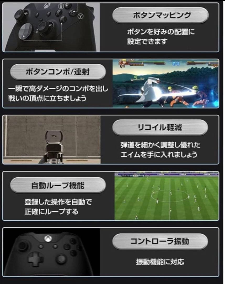 Besavior P5Mate Pro 1000Hz コントローラーコンバーター