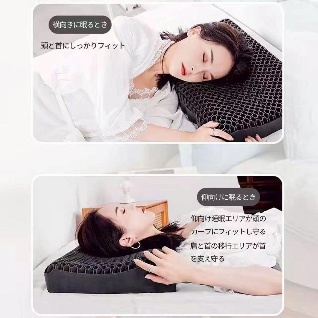 2個 快眠枕 極柔ジェル枕 TPE素材 ハニカム構造 ヒツジのいらない枕類似品