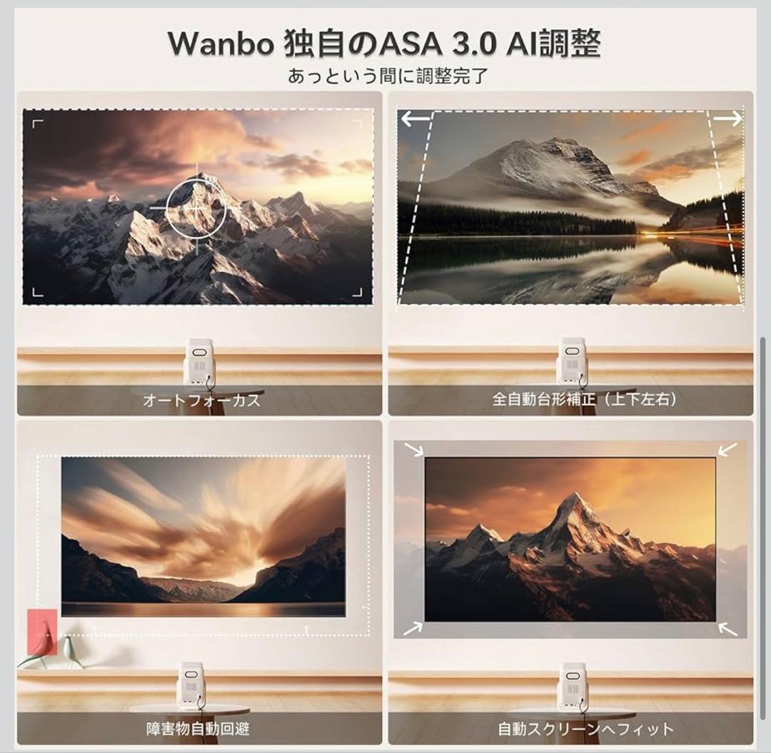 Wanbo T2 Ultra Android TV 11.0搭載 プロジェクター