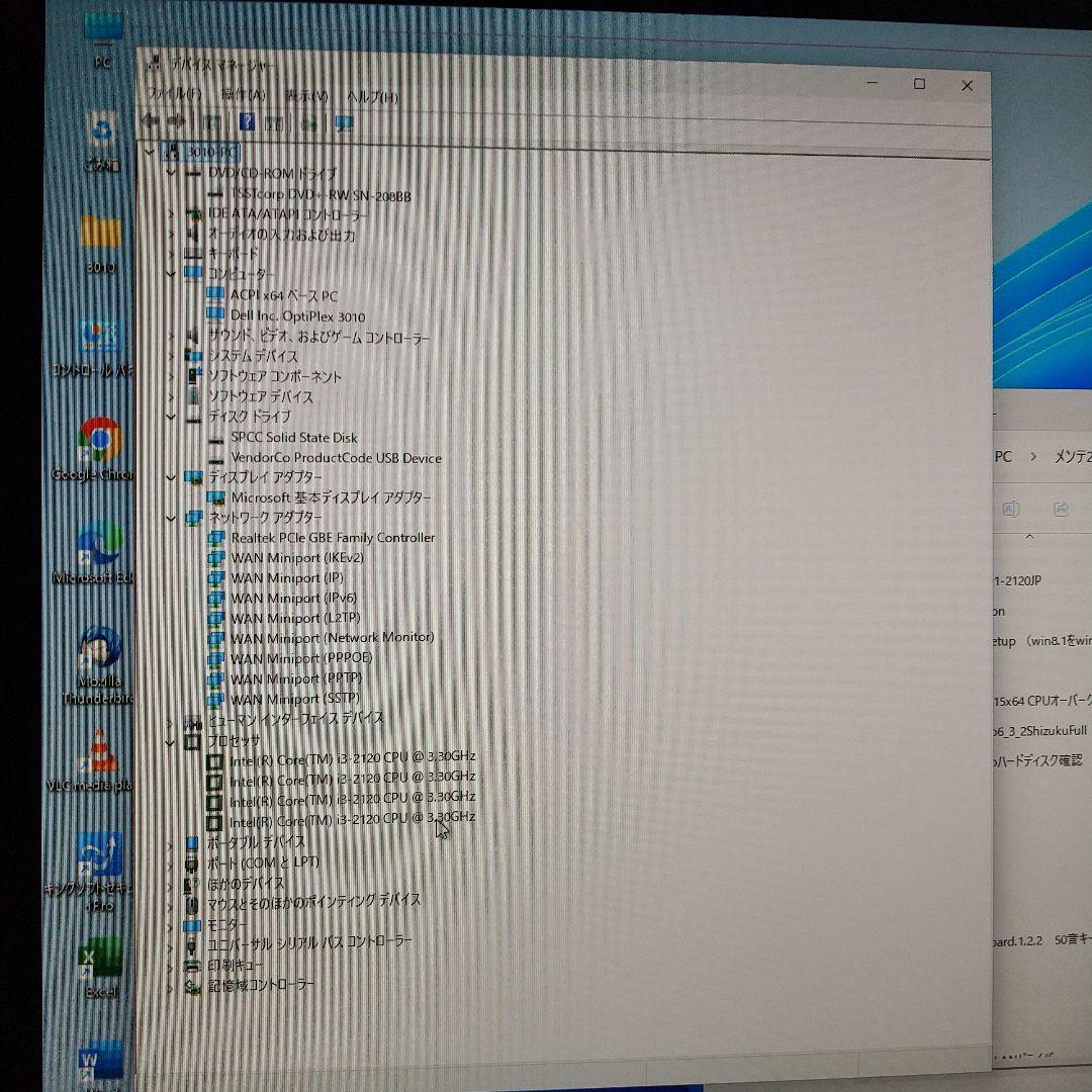 デル OPTIPLEX3010　WIN11中古良品PC　HDMI付　即使用可