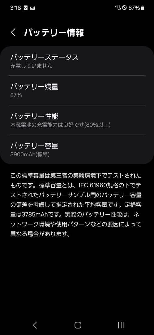 Samsung Galaxy S23 本体 ブラック au