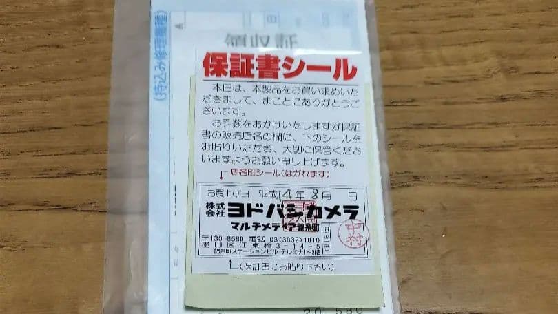 ジブリDVDプレーヤーBVHE-SG1 ファーストエディション(動作確認済)