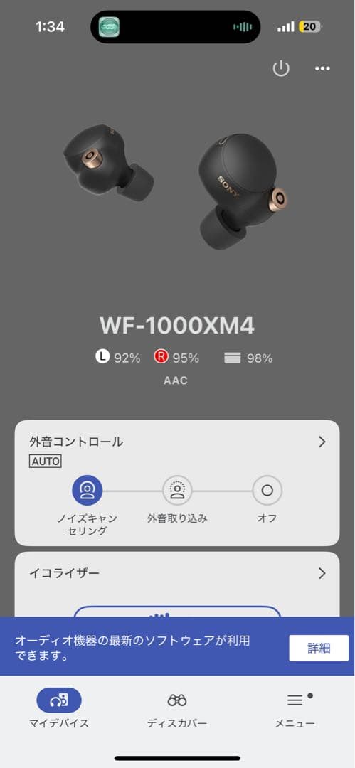 SONY WF-1000XM4 ワイヤレスイヤホン　新品イヤーピース付き
