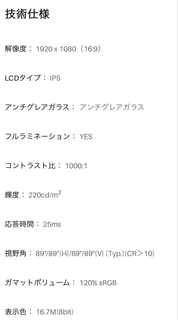 KAMVAS Pro 16 液晶ペンタブレット　液タブ