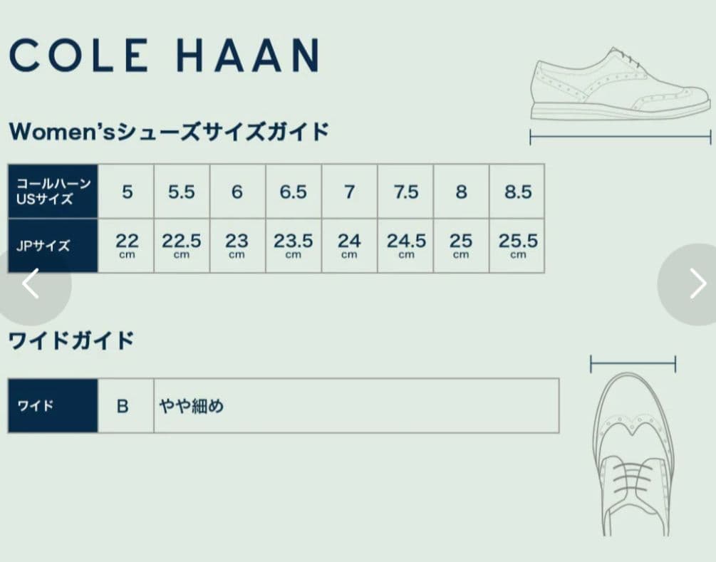 COLE HAAN コールハーン ウォータープルーフ ブーツ 黒【美品】24cm