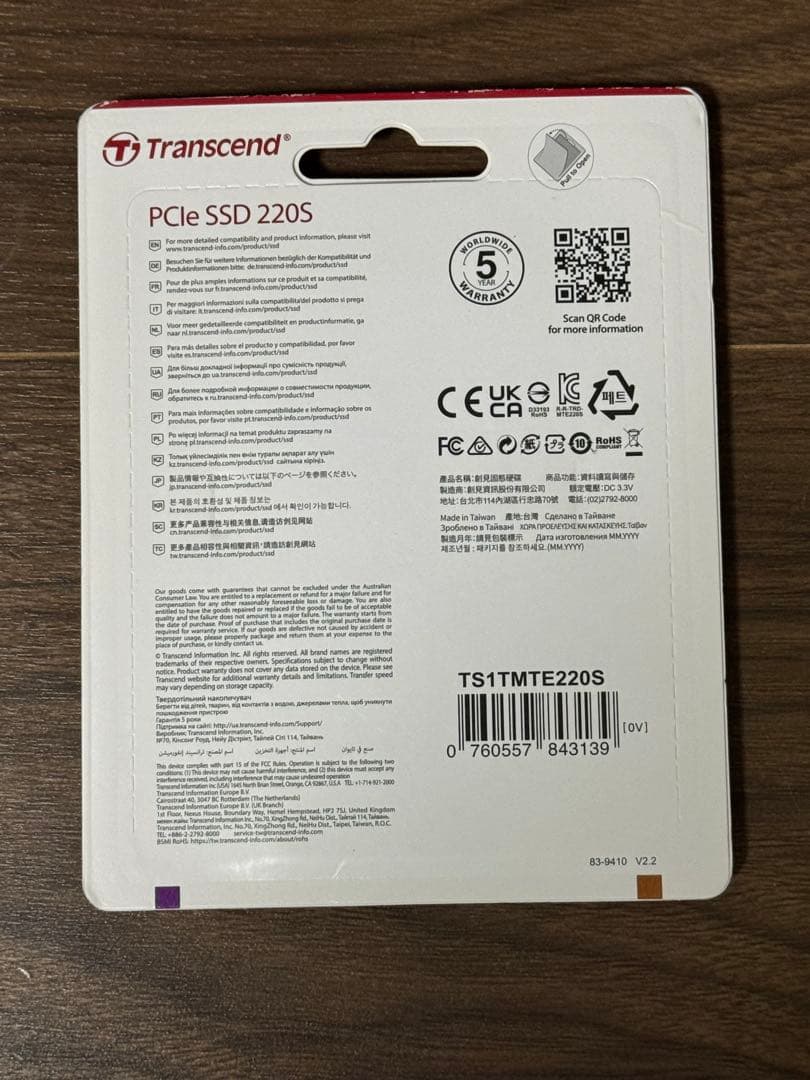 トランセンドジャパン M.2 SSD 1TB TS1TMTE220S