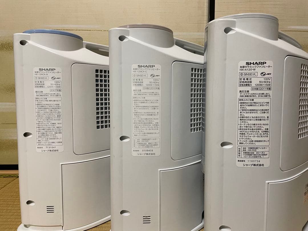 3台セット（バラ売り対応）SHARP 加湿セラミックファンヒーター