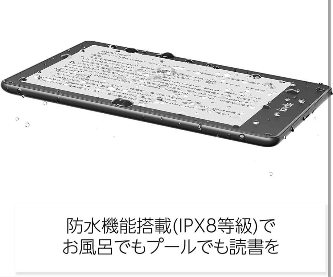 Kindle paperwhite 第11世代 ブラック カバー付き 16GB