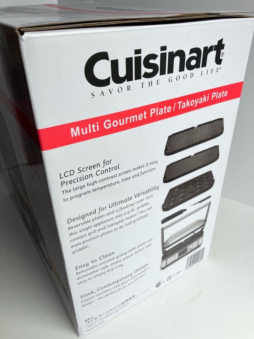 クイジナート　マルチグルメプレートGR-5J 新品　未使用品