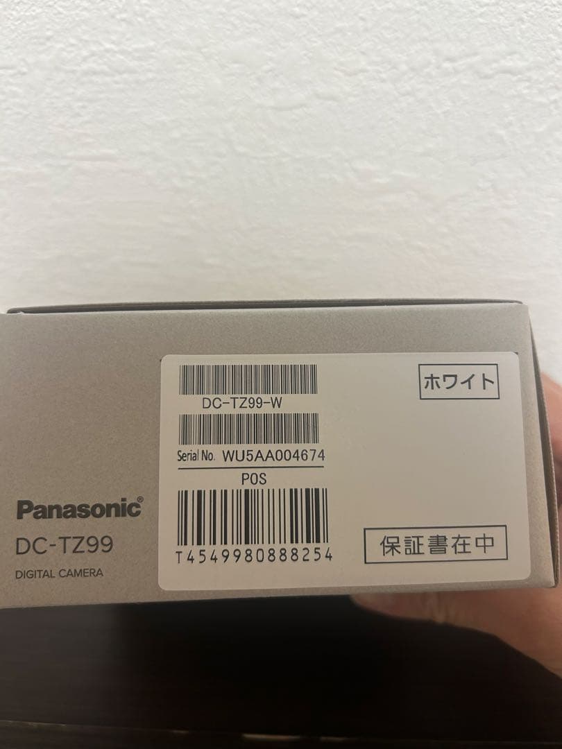 【新品未開封】パナソニック DC-TZ99-K DCTZ99K ホワイト